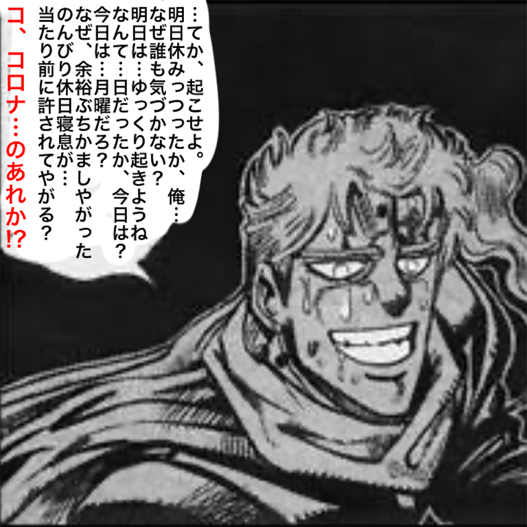 f:id:tekkan-non:20200315123244p:image f:id:tekkan-non:20200315123244p:image