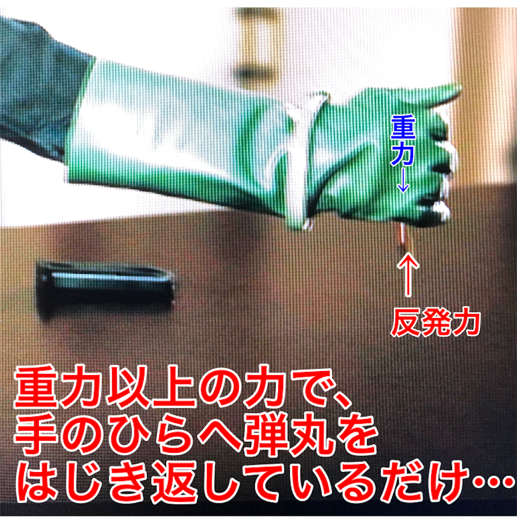 f:id:tekkan-non:20210123132126p:image f:id:tekkan-non:20210123132126p:image