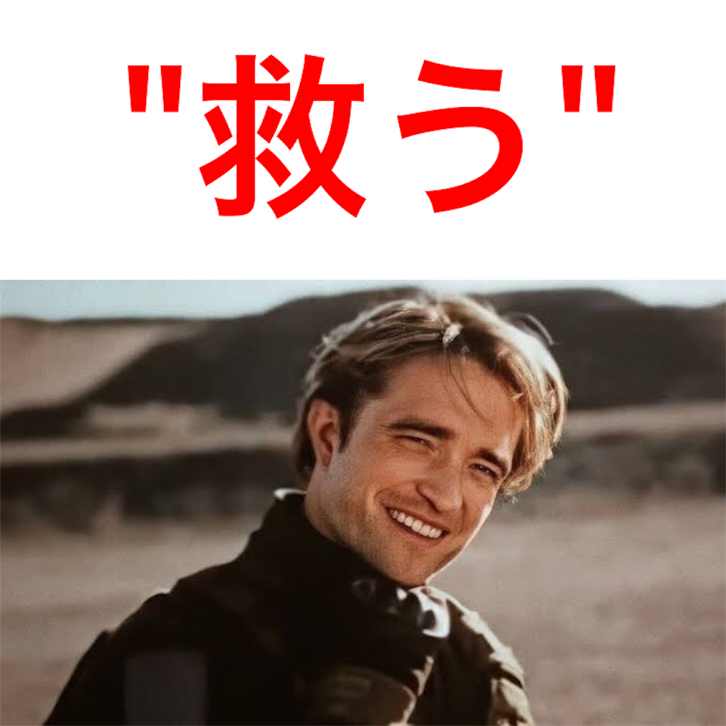 f:id:tekkan-non:20210123153827p:image f:id:tekkan-non:20210123153827p:image