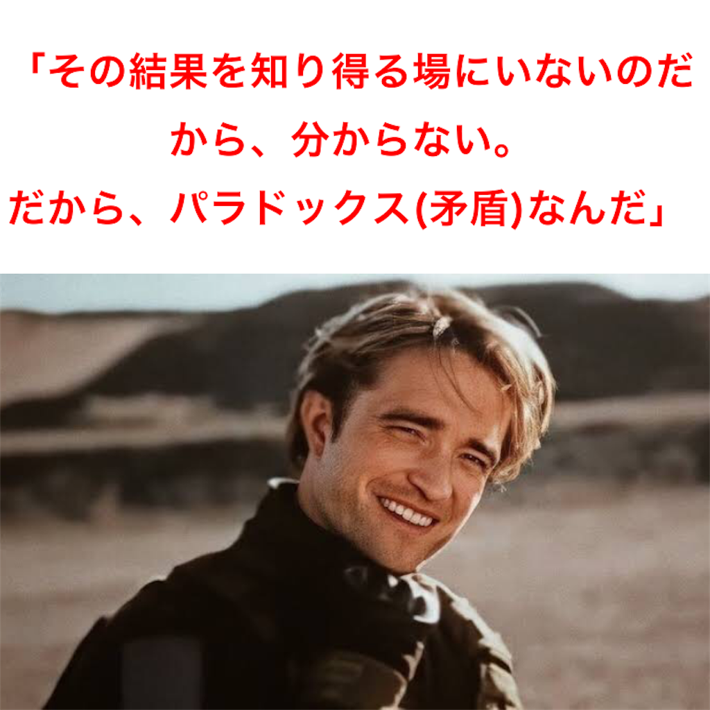 f:id:tekkan-non:20210123163426p:image f:id:tekkan-non:20210123163426p:image