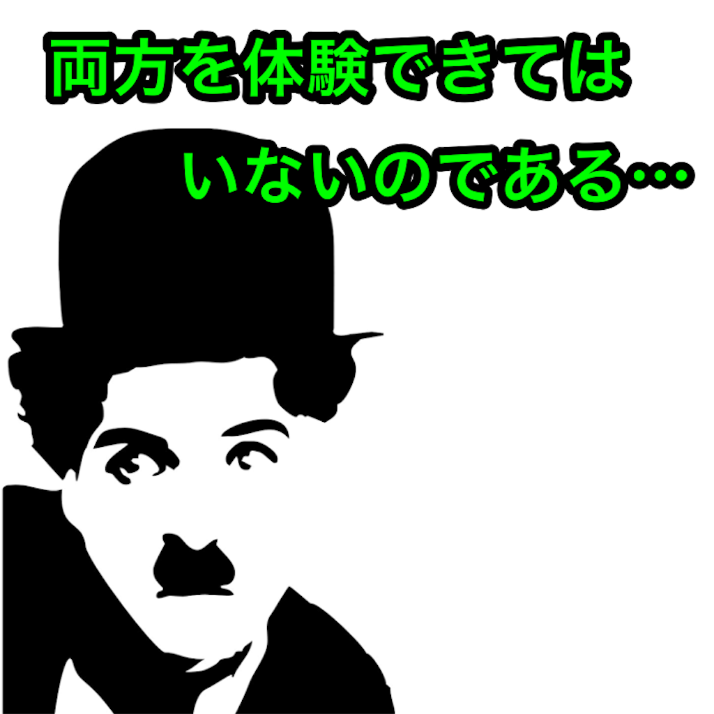 f:id:tekkan-non:20210123204750p:image f:id:tekkan-non:20210123204750p:image
