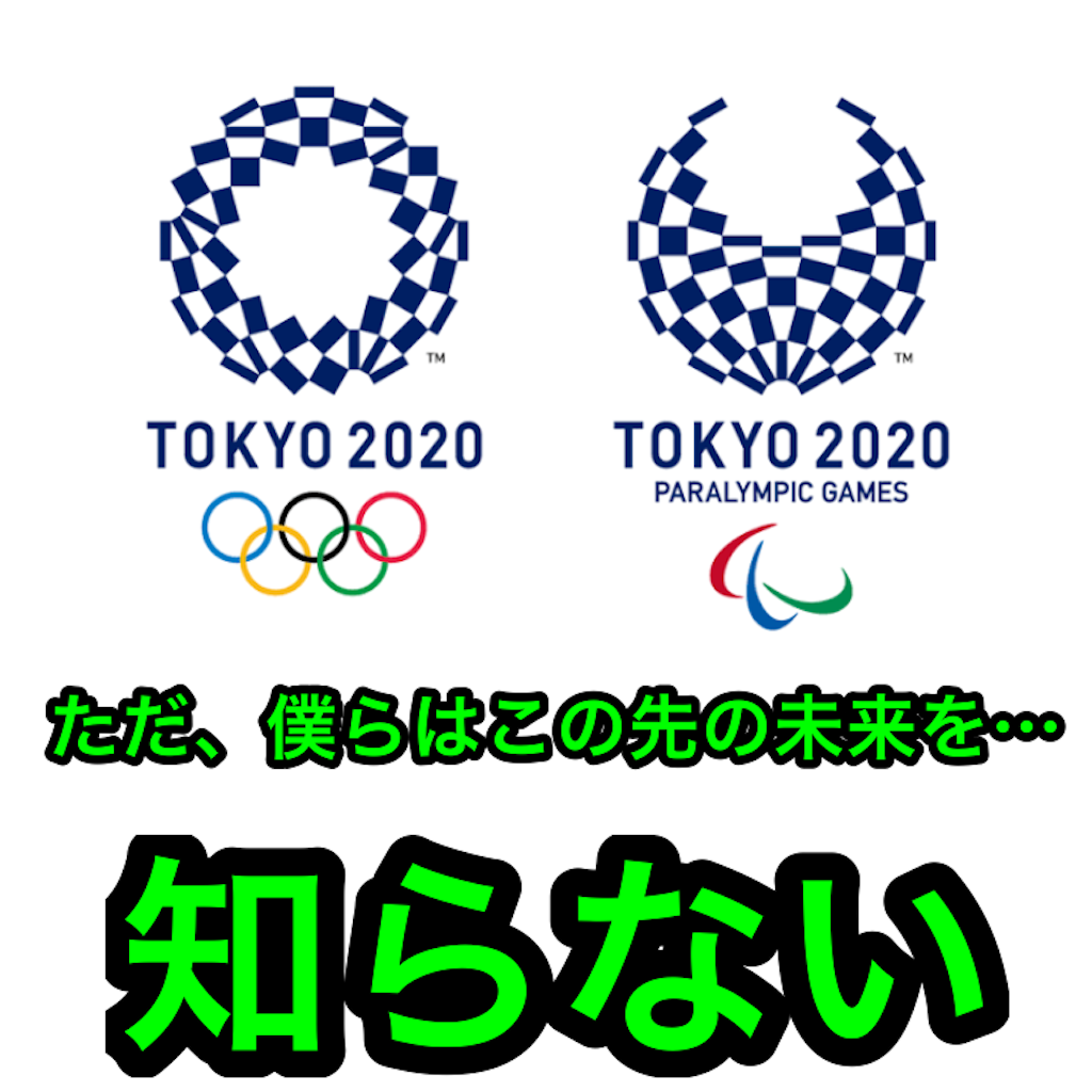 f:id:tekkan-non:20210123205708p:image f:id:tekkan-non:20210123205708p:image