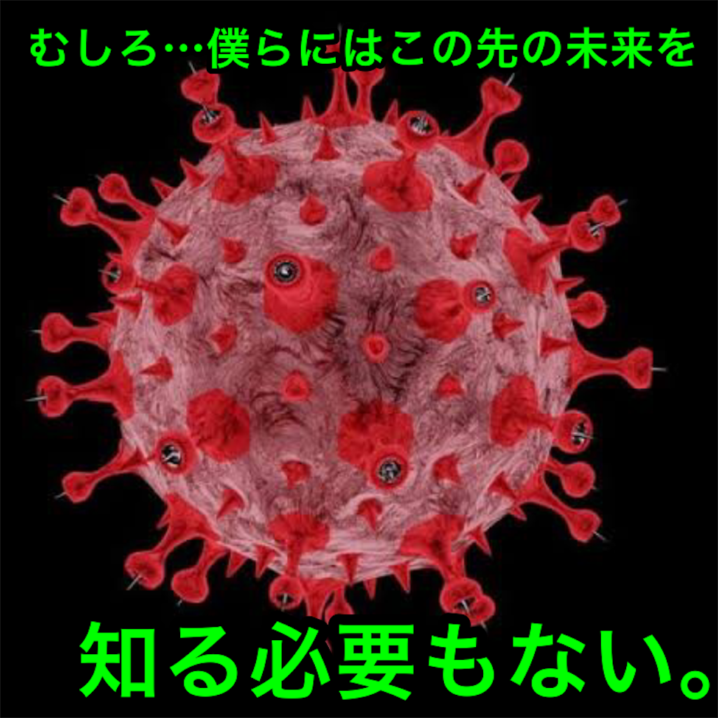 f:id:tekkan-non:20210123210820p:image f:id:tekkan-non:20210123210820p:image