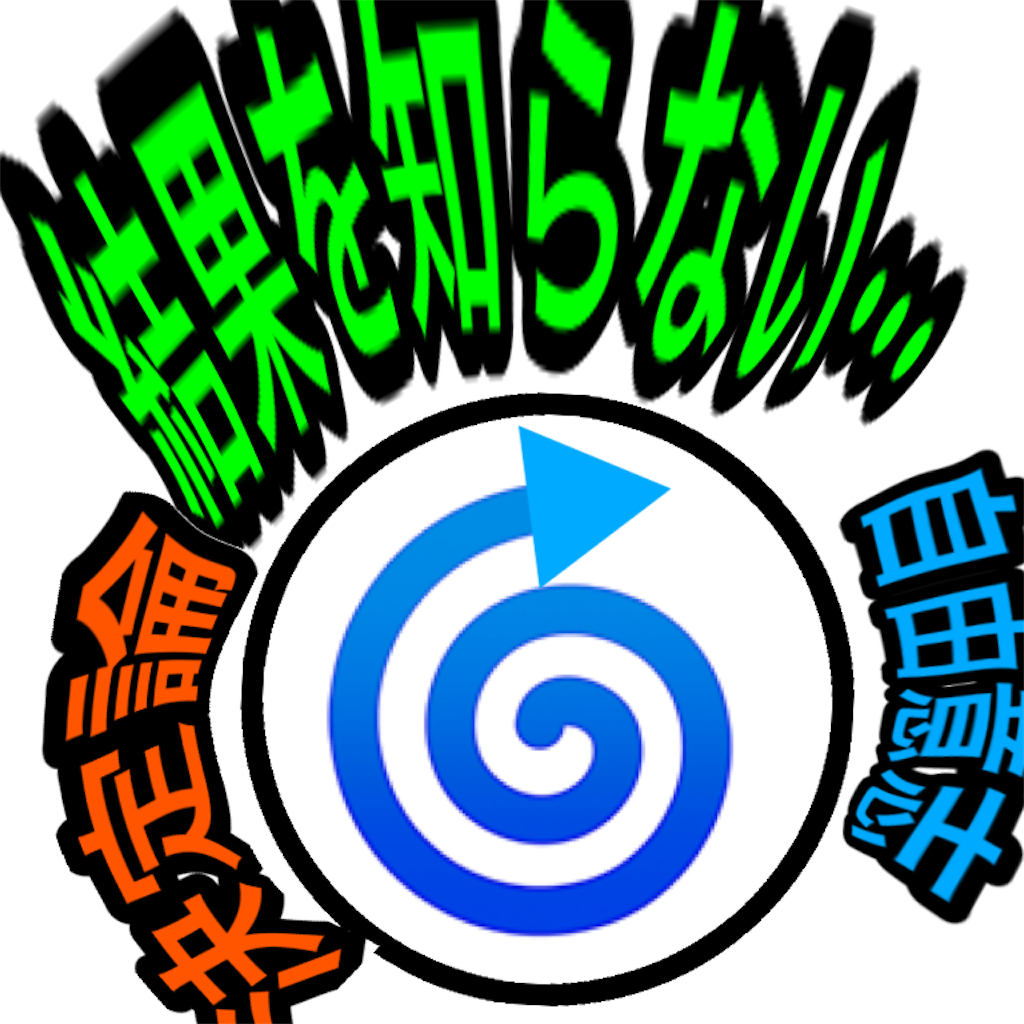 f:id:tekkan-non:20210123214715p:image f:id:tekkan-non:20210123214715p:image