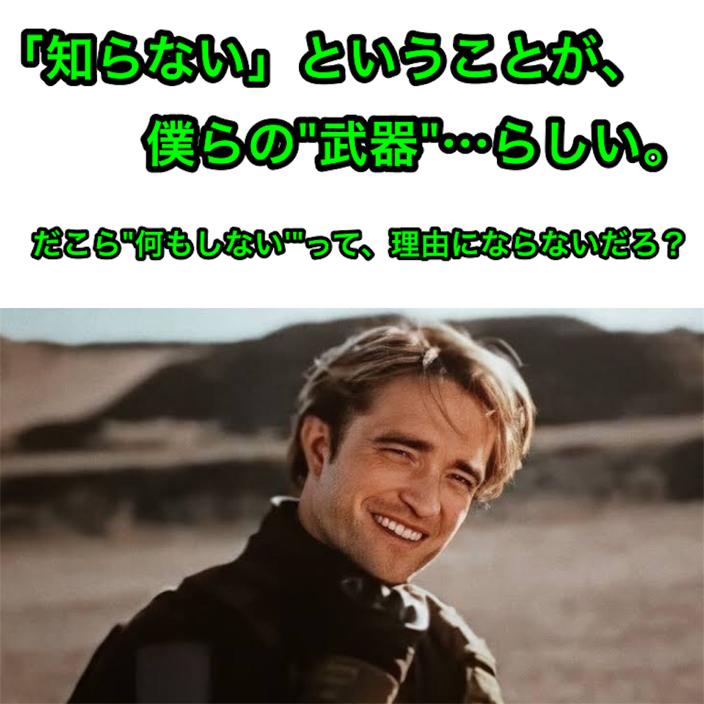 f:id:tekkan-non:20210123220859p:image f:id:tekkan-non:20210123220859p:image