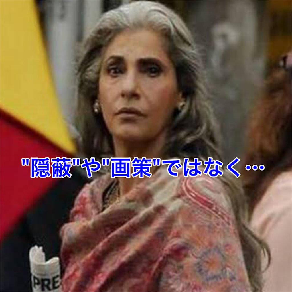 f:id:tekkan-non:20210124121656p:image f:id:tekkan-non:20210124121656p:image