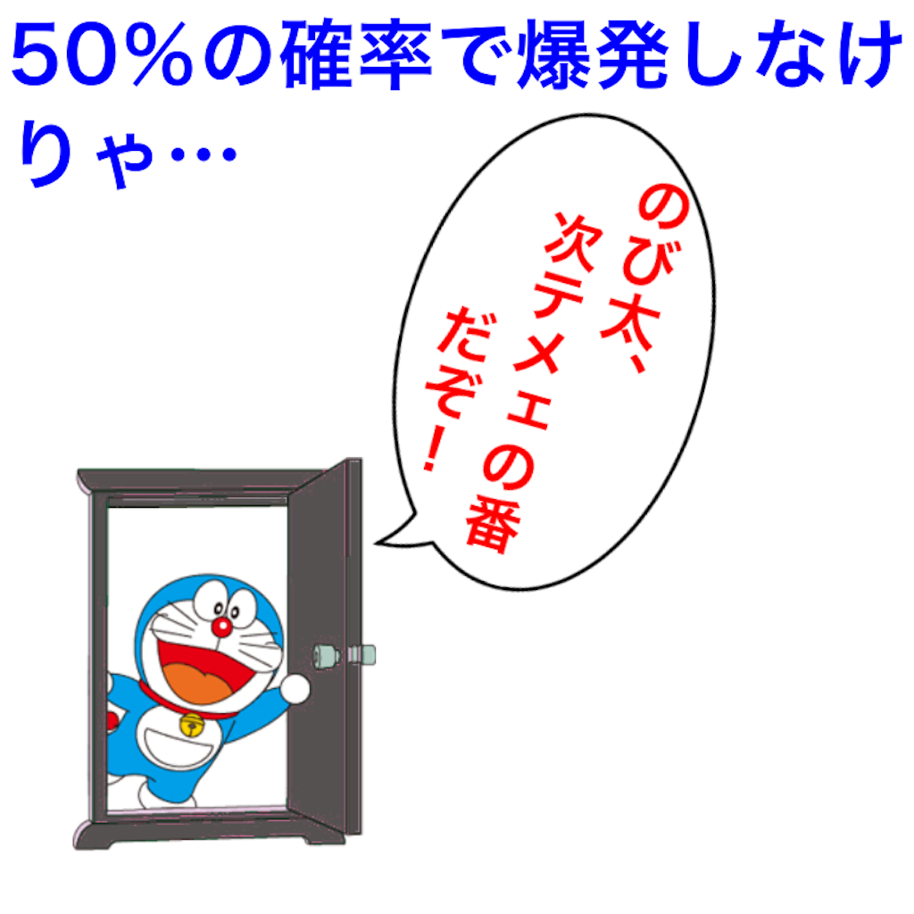 f:id:tekkan-non:20210124123111p:image f:id:tekkan-non:20210124123111p:image