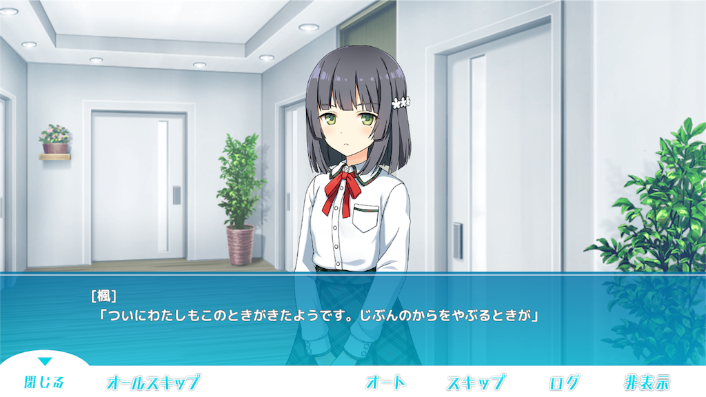f:id:tekkukun323:20161119182356p:image f:id:tekkukun323:20161119182356p:image