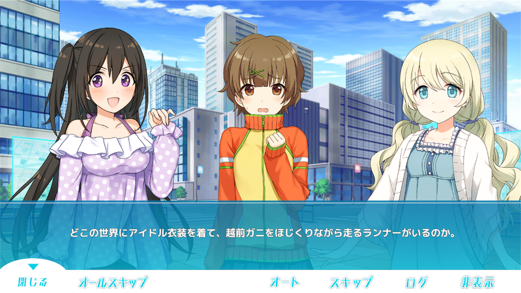 f:id:tekkukun323:20161119182723p:image f:id:tekkukun323:20161119182723p:image