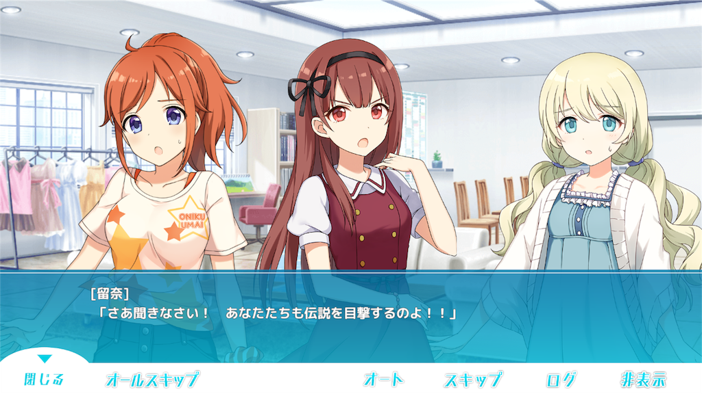 f:id:tekkukun323:20161120154324p:image f:id:tekkukun323:20161120154324p:image