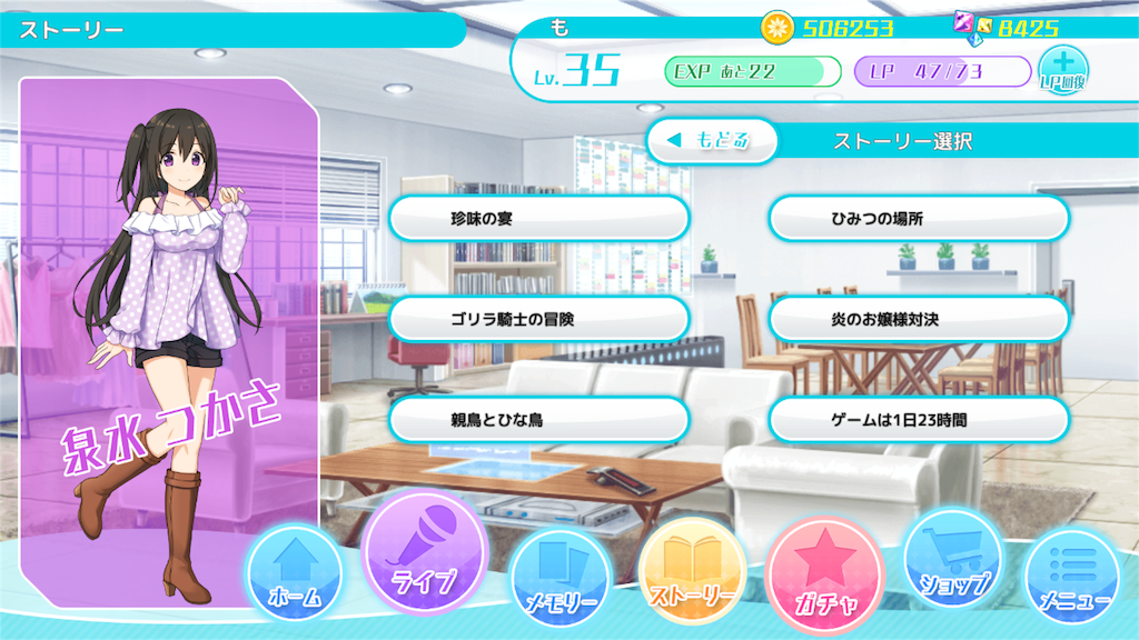 f:id:tekkukun323:20161120221549p:image f:id:tekkukun323:20161120221549p:image