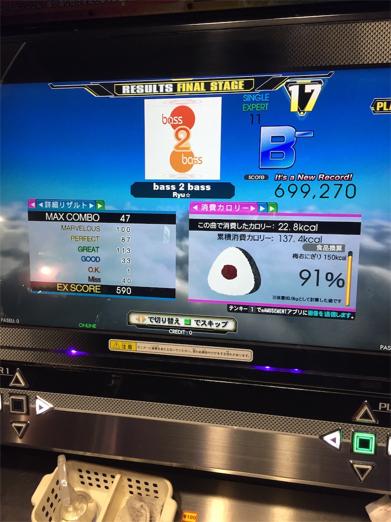 Ddrはマジでダイエットになるか検証してみようと思う 2日目 7日目 いろいろ考察所