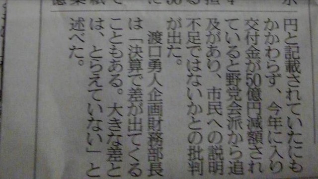 f:id:tekkyon:20180318205119j:image