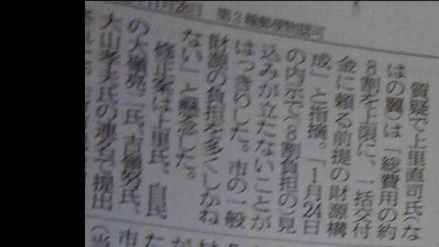 f:id:tekkyon:20180320110920j:image