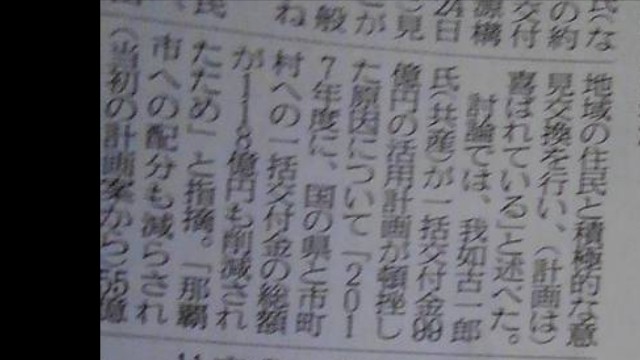 f:id:tekkyon:20180320110938j:image