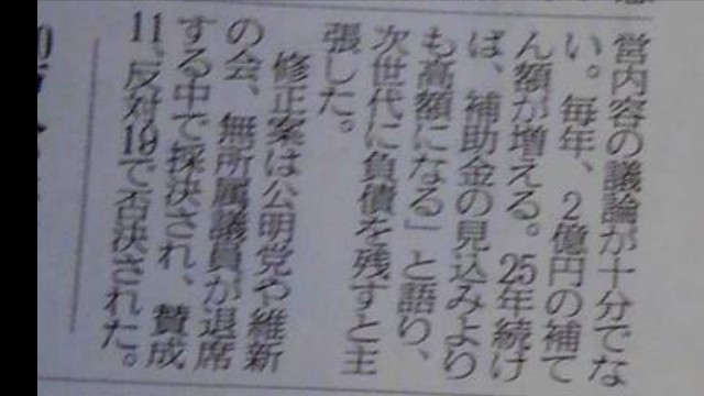 f:id:tekkyon:20180320110952j:image