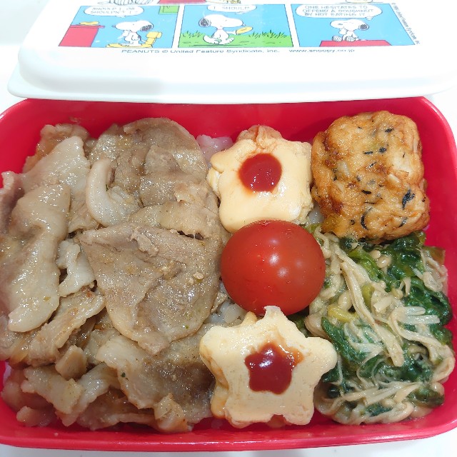 f:id:teko1101:20200613213925j:image