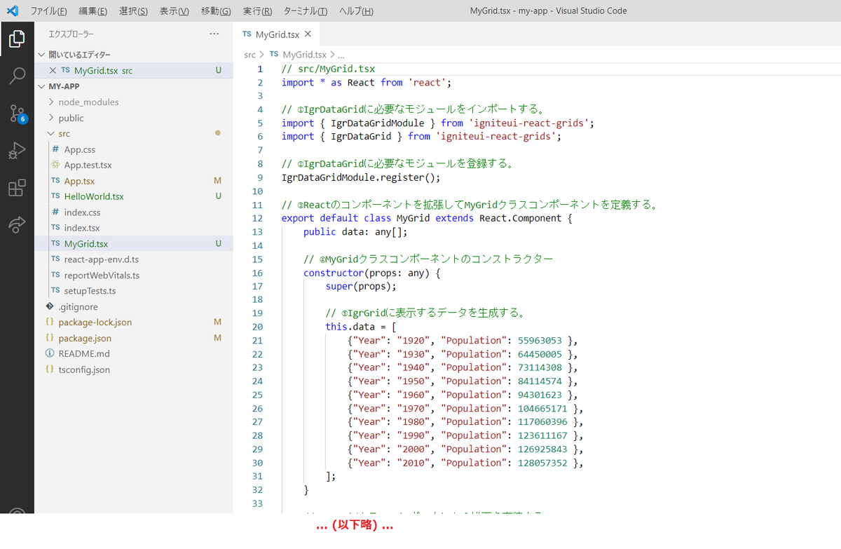 f:id:tekoriko:20210205154855p:plain