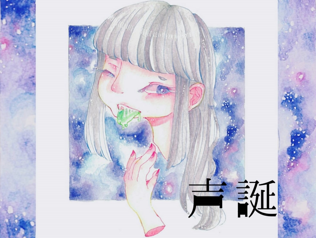 f:id:tekose14:20160924020320j:plain f:id:tekose14:20160924020320j:plain