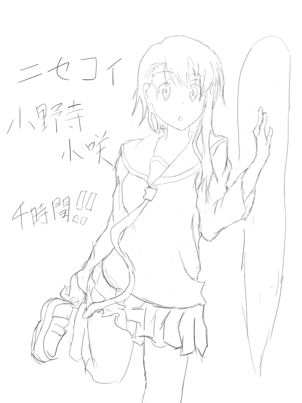 f:id:tekotekotekoten:20170219163321j:plain f:id:tekotekotekoten:20170219163321j:plain