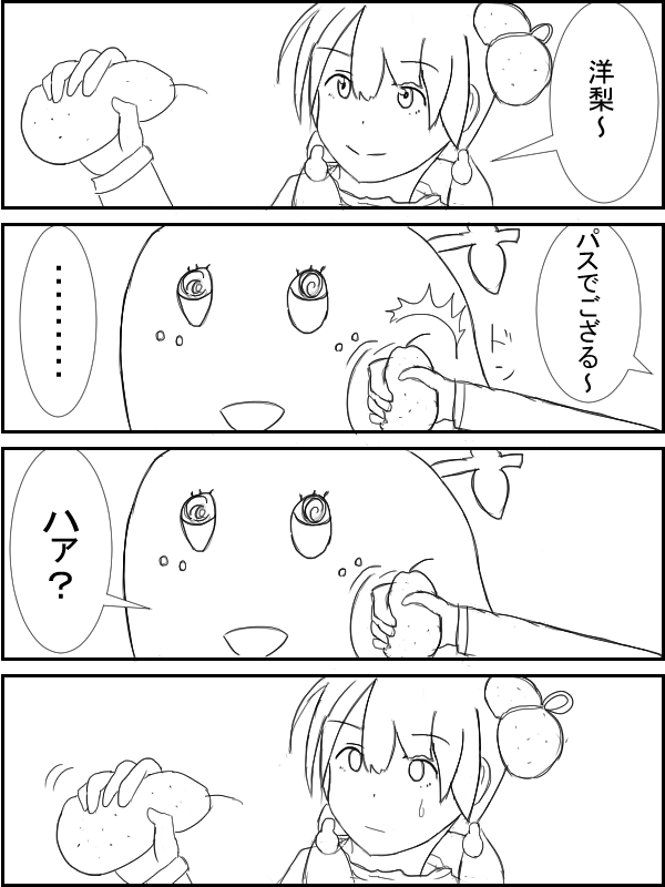 f:id:tekotekotekoten:20170219164149j:plain f:id:tekotekotekoten:20170219164149j:plain