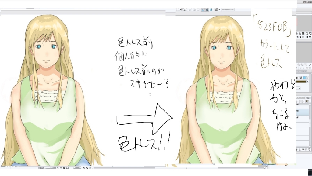 f:id:tekotekotekoten:20180526135756j:plain f:id:tekotekotekoten:20180526135756j:plain