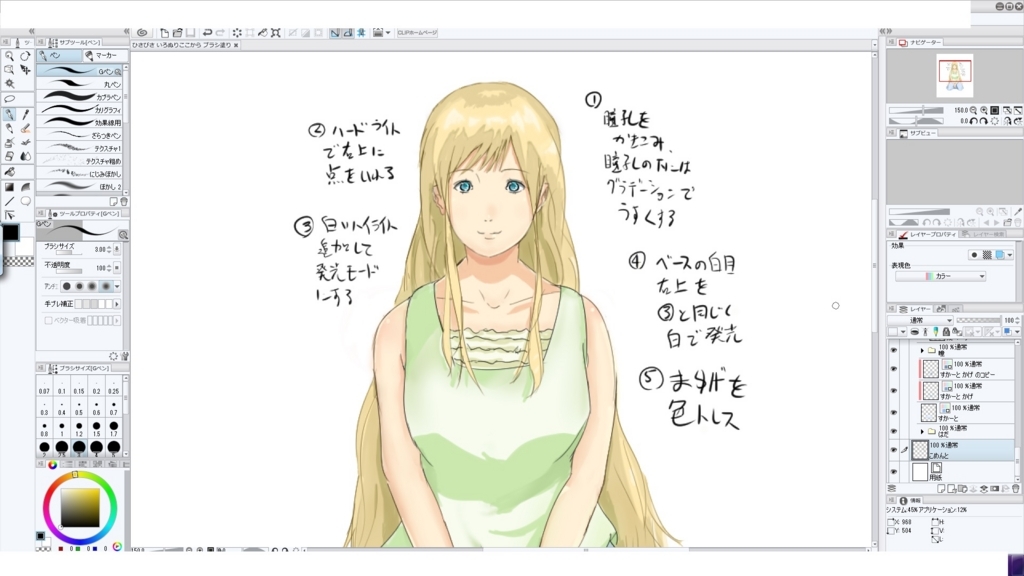 f:id:tekotekotekoten:20180526135918j:plain f:id:tekotekotekoten:20180526135918j:plain