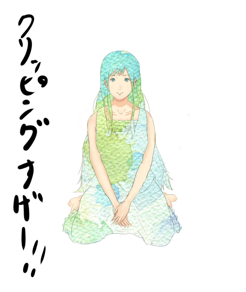 f:id:tekotekotekoten:20180526140153j:plain f:id:tekotekotekoten:20180526140153j:plain
