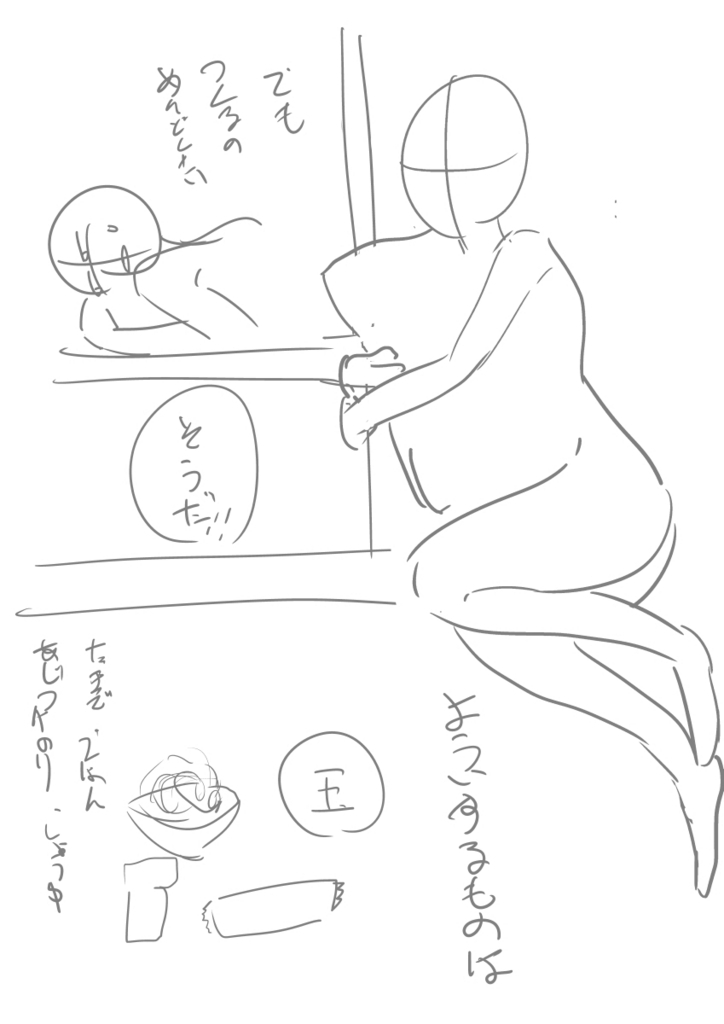 f:id:tekotekotekoten:20180711160725j:plain f:id:tekotekotekoten:20180711160725j:plain