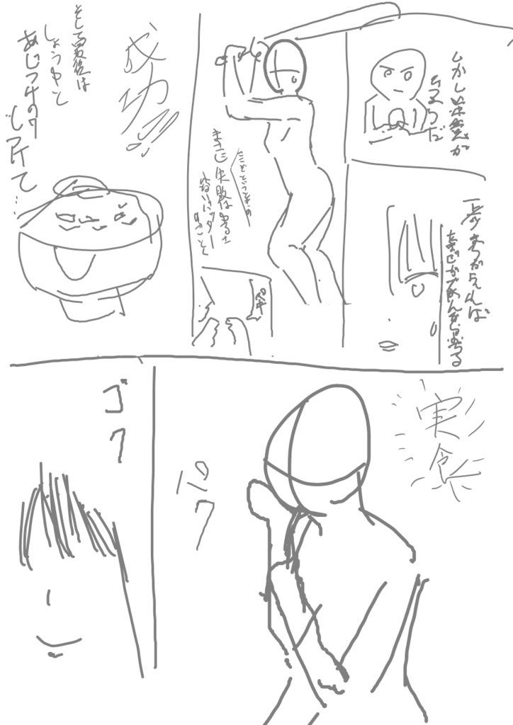 f:id:tekotekotekoten:20180711160743j:plain f:id:tekotekotekoten:20180711160743j:plain