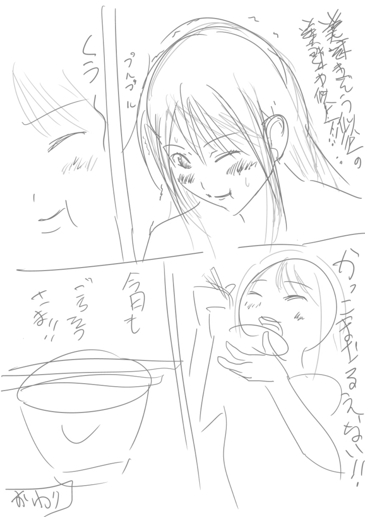 f:id:tekotekotekoten:20180711160758j:plain f:id:tekotekotekoten:20180711160758j:plain