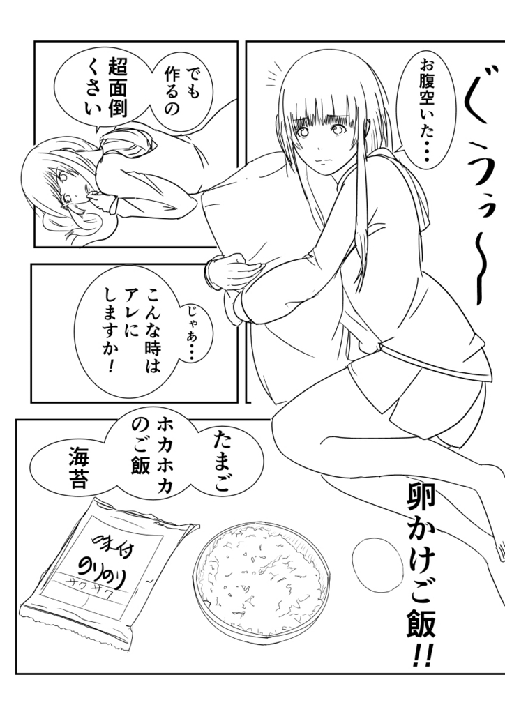 f:id:tekotekotekoten:20180711162400j:plain f:id:tekotekotekoten:20180711162400j:plain