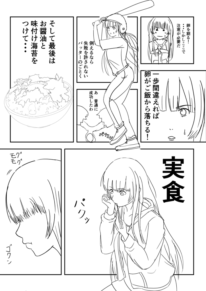 f:id:tekotekotekoten:20180711162426j:plain f:id:tekotekotekoten:20180711162426j:plain