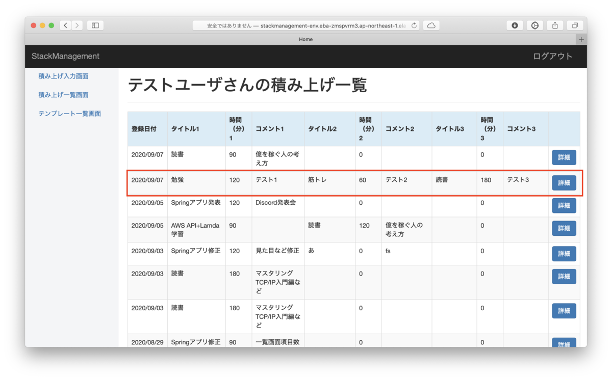 f:id:tekpro:20200907142632p:plain