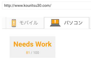 f:id:tektekeo:20170908012833j:plain f:id:tektekeo:20170908012833j:plain