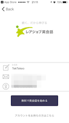 f:id:tektekeo:20170913224418p:plain f:id:tektekeo:20170913224418p:plain
