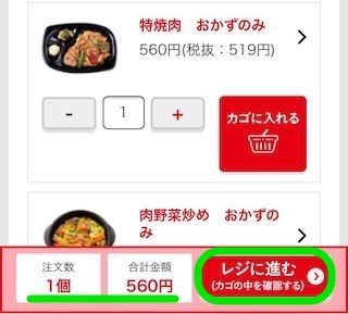 f:id:tektekeo:20170927221719j:plain f:id:tektekeo:20170927221719j:plain