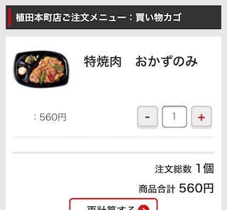 f:id:tektekeo:20170927221721j:plain f:id:tektekeo:20170927221721j:plain
