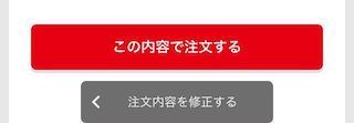 f:id:tektekeo:20170927221732j:plain f:id:tektekeo:20170927221732j:plain