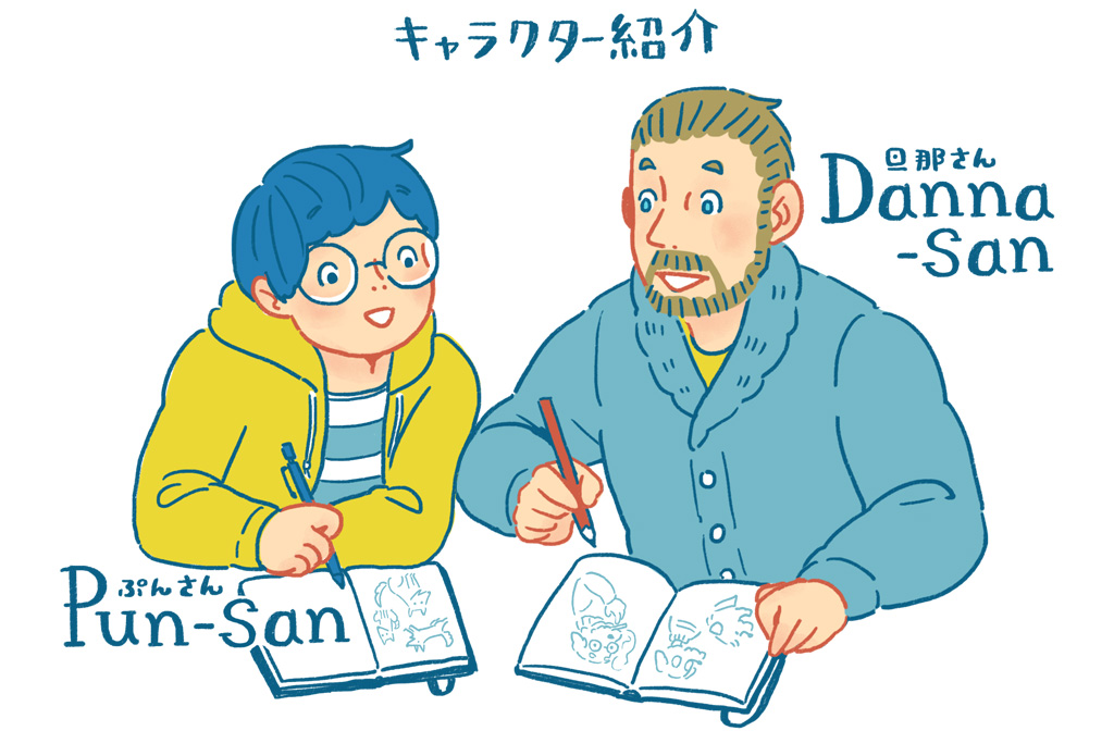 f:id:tekumushi:20170307221728j:plain f:id:tekumushi:20170307221728j:plain