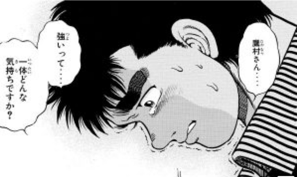 f:id:tekuteclimber:20251123134047j:image