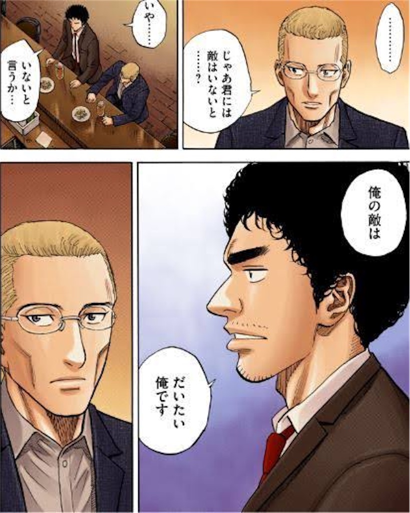 f:id:tekuteclimber:20251123134502j:image