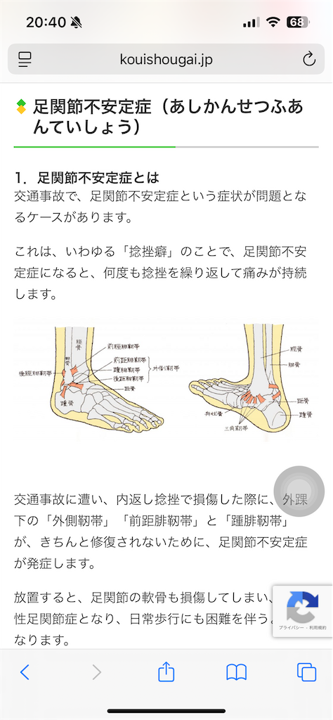 f:id:tekuteclimber:20260101142455p:image