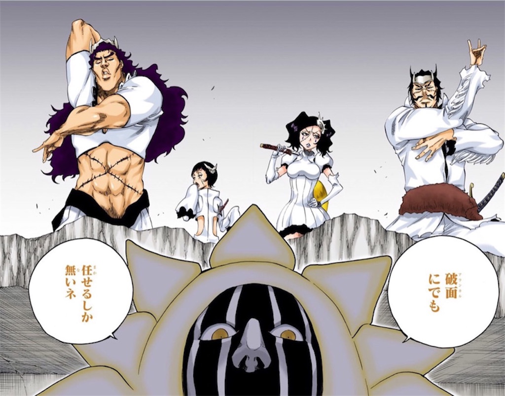 f:id:tekuteclimber:20260214165719j:image