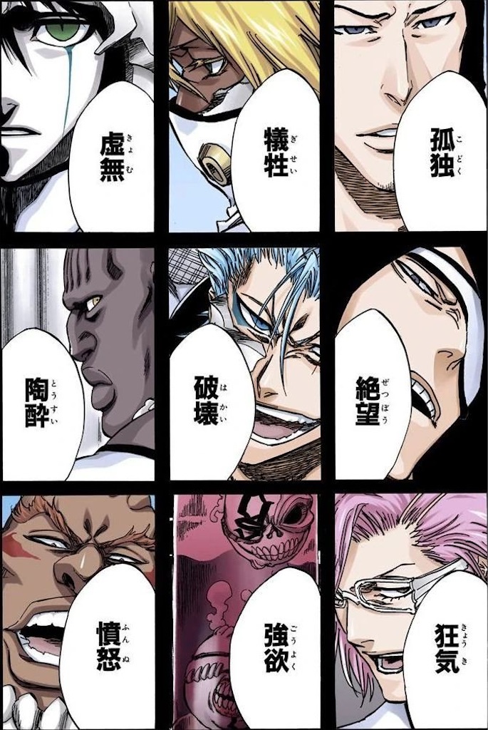 f:id:tekuteclimber:20260214165930j:image