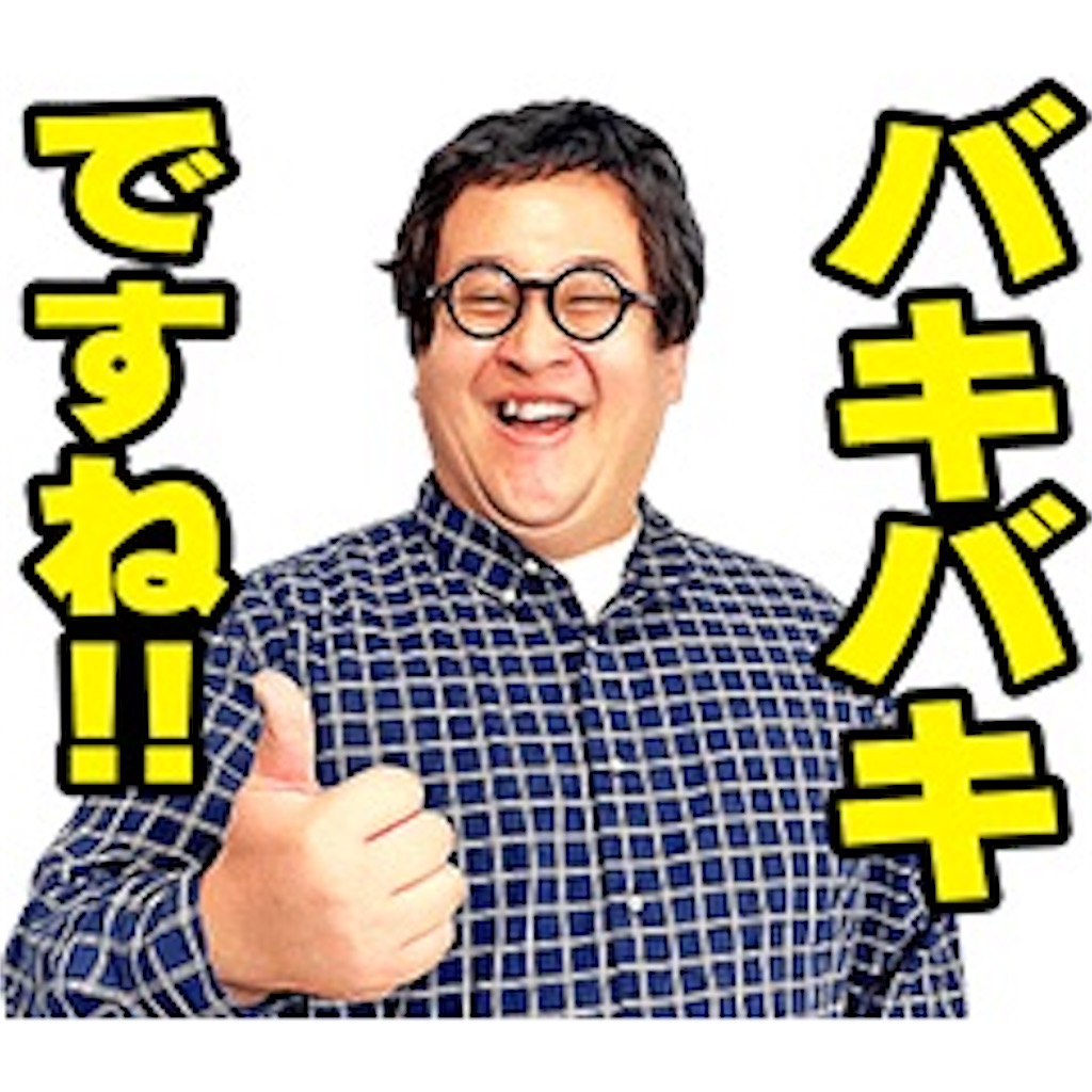 f:id:tekuteclimber:20260511205612j:image