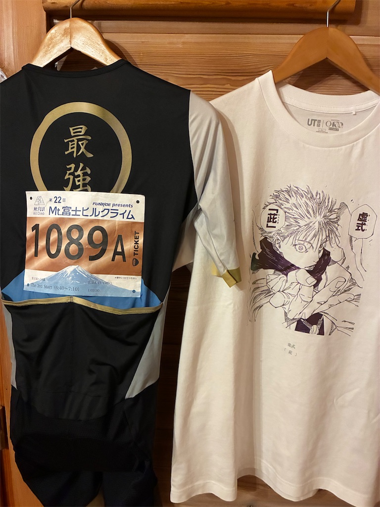 f:id:tekuteclimber:20260607163819j:image