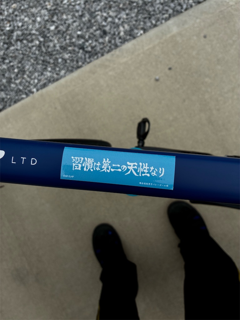 f:id:tekuteclimber:20260607183125j:image