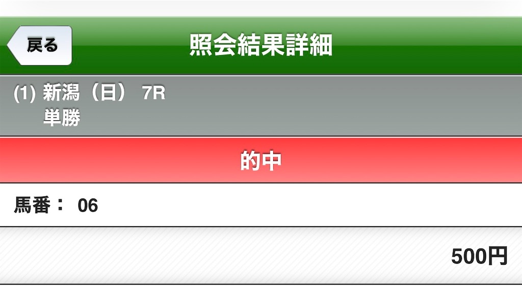 f:id:tekuteclimber:20260803201635j:image f:id:tekuteclimber:20260803201635j:image