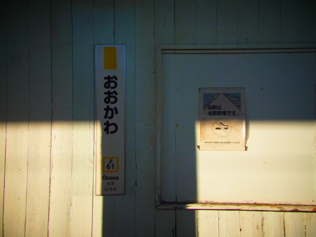 f:id:tekuteku47:20210110205136j:plain